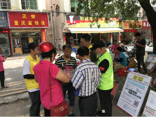 阜沙鎮(zhèn)禁毒信息〔2020〕第105期--阜沙禁毒宣傳來啦，快來看?。?020.7.14）394.pn