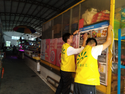 阜沙鎮(zhèn)禁毒信息〔2020〕第167期--阜沙禁毒宣傳進(jìn)公交站、進(jìn)廠企、進(jìn)廣場（2020.11.17 