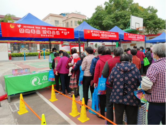 20210322中山市南頭鎮(zhèn)雷鋒集市暨禁毒宣傳活動139.png