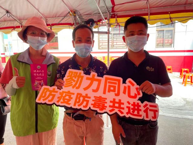 “全民抗疫·守護(hù)廣東”——支援抗疫，三鄉(xiāng)禁毒社工在行動照片3.jpg