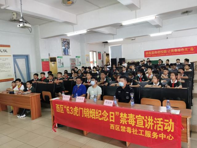 禁毒宣傳進(jìn)校園，讓青春綠色無毒 (1).jpg