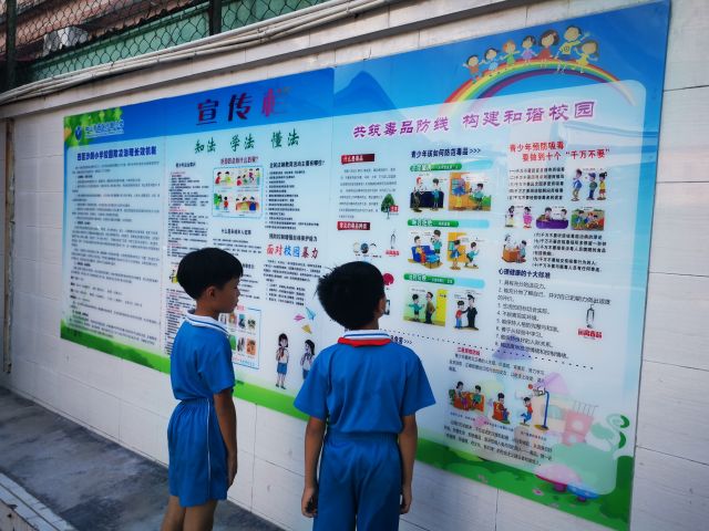 沙朗小學(xué)“組織學(xué)生閱覽校園宣傳欄毒品預(yù)防專(zhuān)題內(nèi)容”  照片1.jpg
