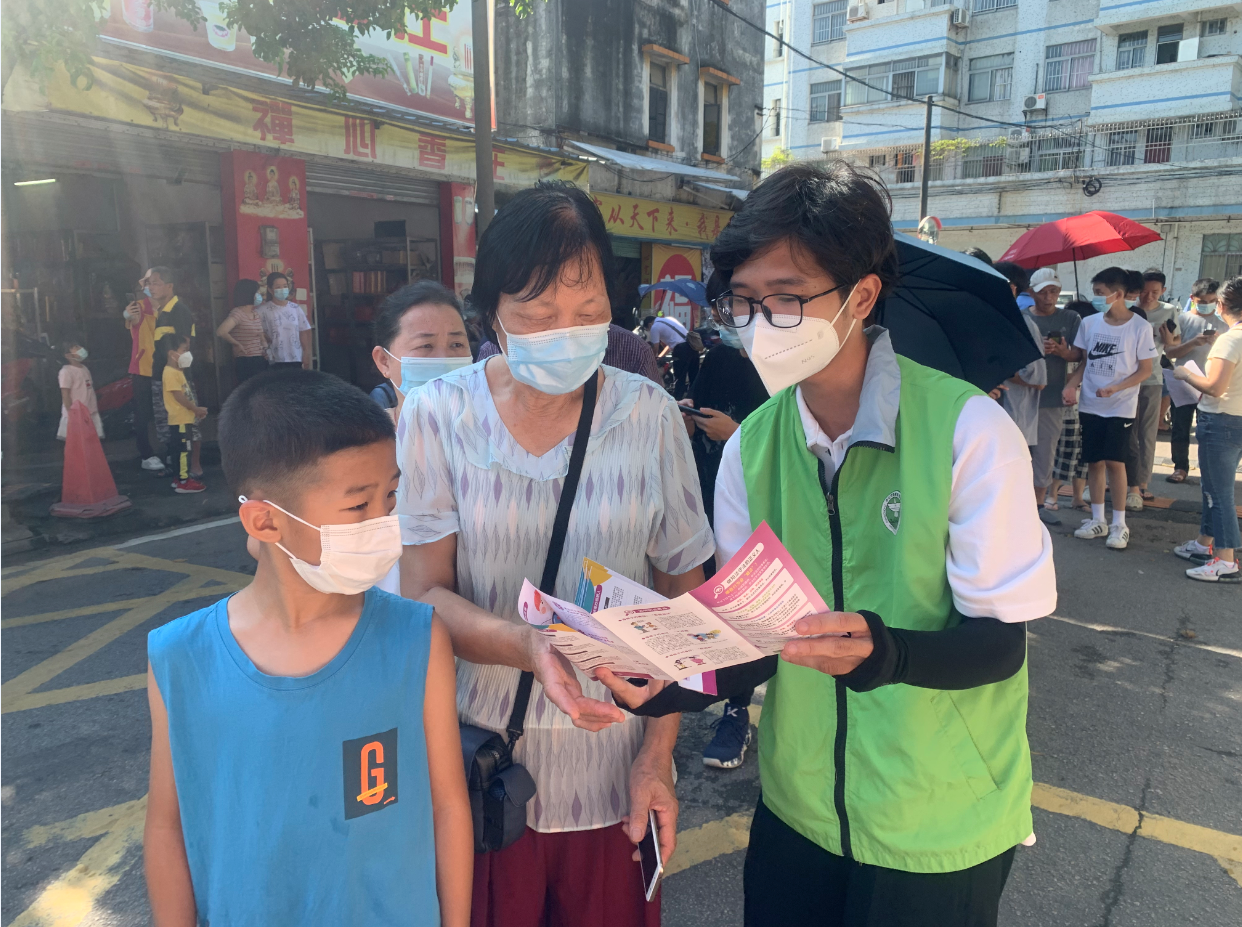 微信圖片_20210813170633.png