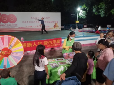 20211019滘心社區(qū)禁毒宣傳活動76.png