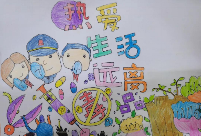 中山市南頭三鑫學(xué)校二年級禁毒手抄報大賽134.png