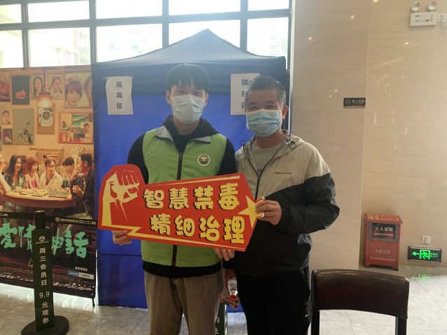 三鄉(xiāng)鎮(zhèn)開展“宣傳進影院，觀念入民心”禁毒宣傳活動2.JPG