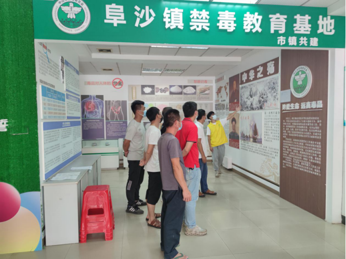 阜沙鎮(zhèn)禁毒信息〔2022〕第194期--（2022.9.8）【禁毒攻堅】筑牢全民“防毒墻”，健康人生