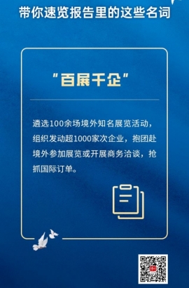 速覽！一起了解報(bào)告里的這些名詞