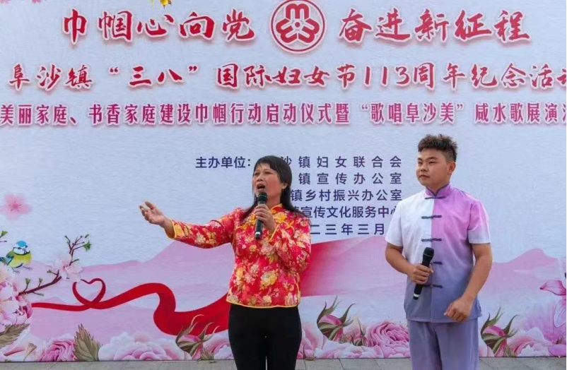 阜沙鎮(zhèn)禁毒信息〔2023〕第59期--“展非遺風采，筑牢防毒墻”-阜沙鎮(zhèn)開展三八婦女系列宣傳活動（四