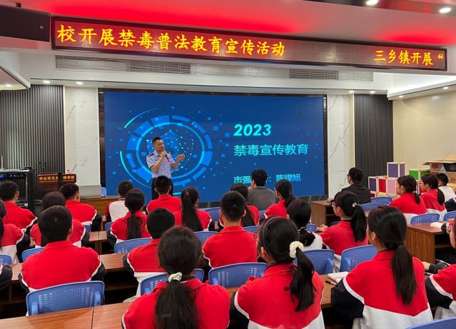 三鄉(xiāng)鎮(zhèn)開展“禁毒春風(fēng)‘拂’校園，青春少年夢飛揚”禁毒教育宣講活動圖片1_副本_副本.jpg