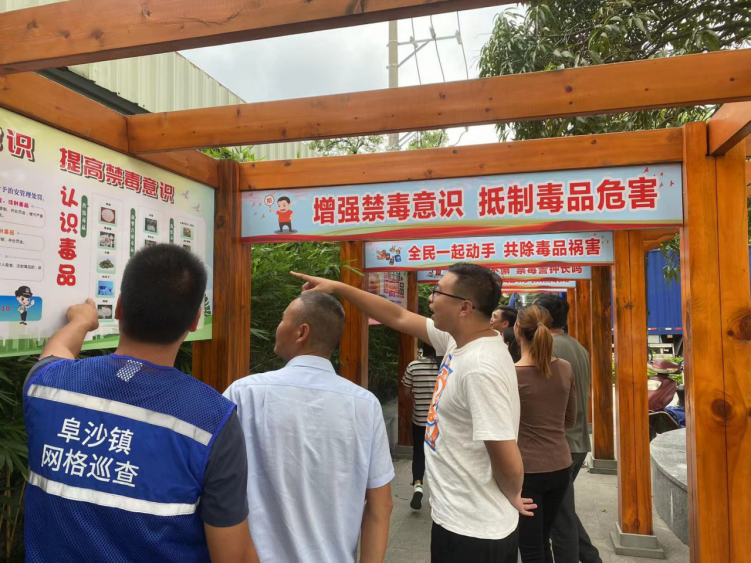 阜沙鎮(zhèn)禁毒信息〔2023〕第200期--阜沙鎮(zhèn)組織群眾參觀(guān)禁毒文化長(zhǎng)廊(2023.8. 30)529