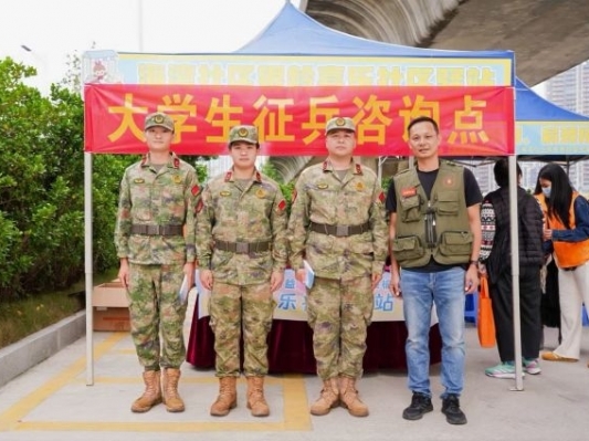 中山南朗街道海灣社區(qū)“家”年華：開展征兵宣傳，凝聚青春力量