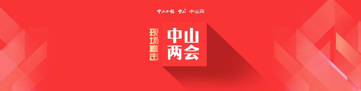 滾動(dòng)直播 | 現(xiàn)場(chǎng)直擊市十六屆人大三次會(huì)議現(xiàn)場(chǎng)