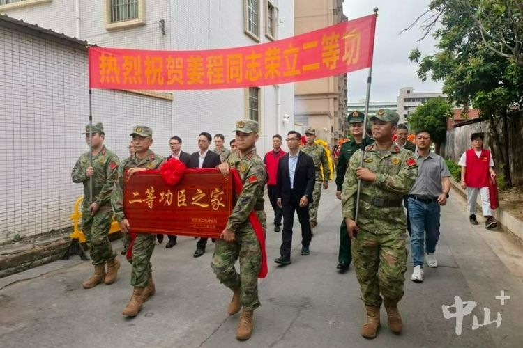 榮立“二等功”，喜報送到家！